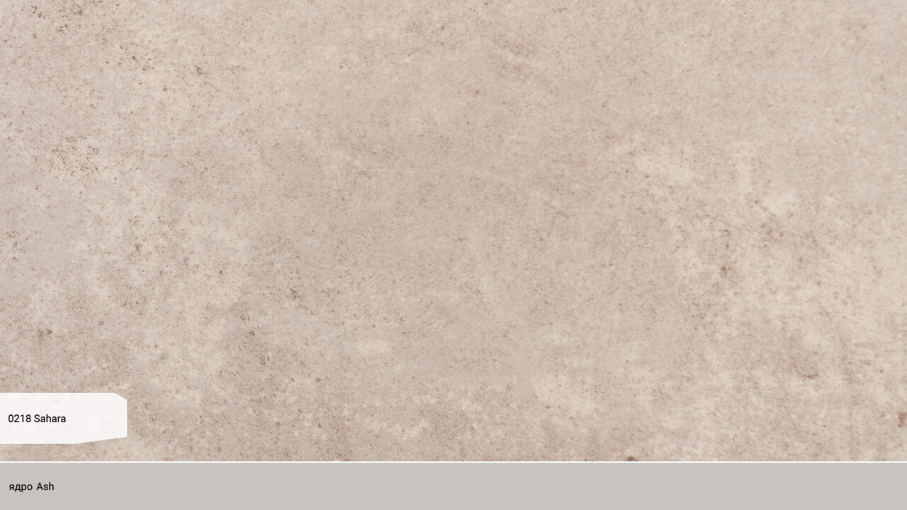 0218 Sahara