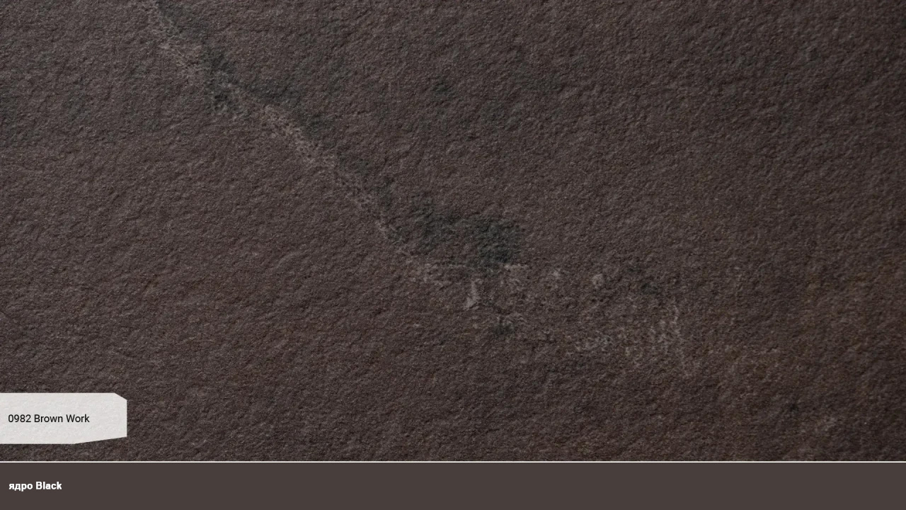 0982 Brown Work