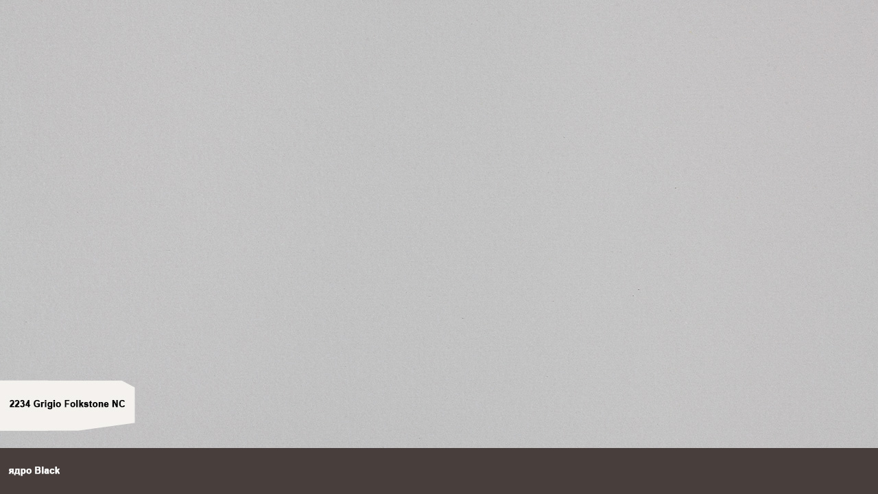 2234 Grigio Folkstone