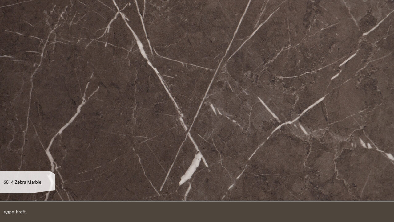 6014 Zebra Marble