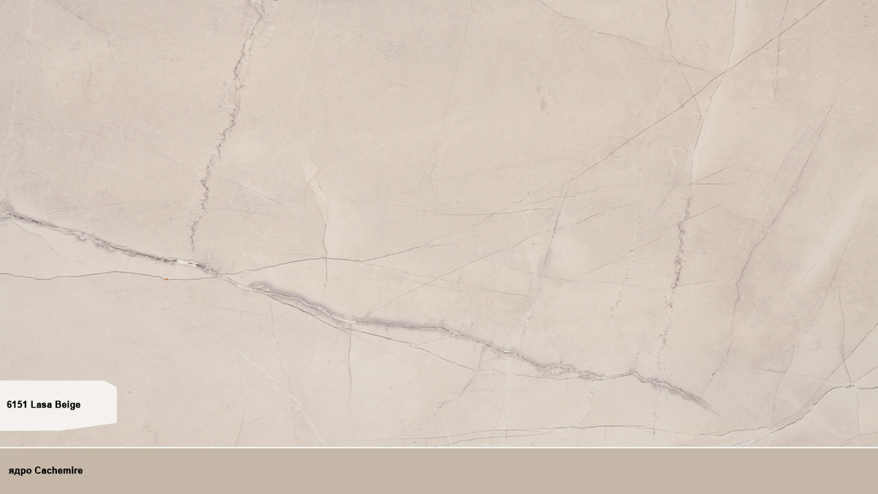 6151 Lasa Beige