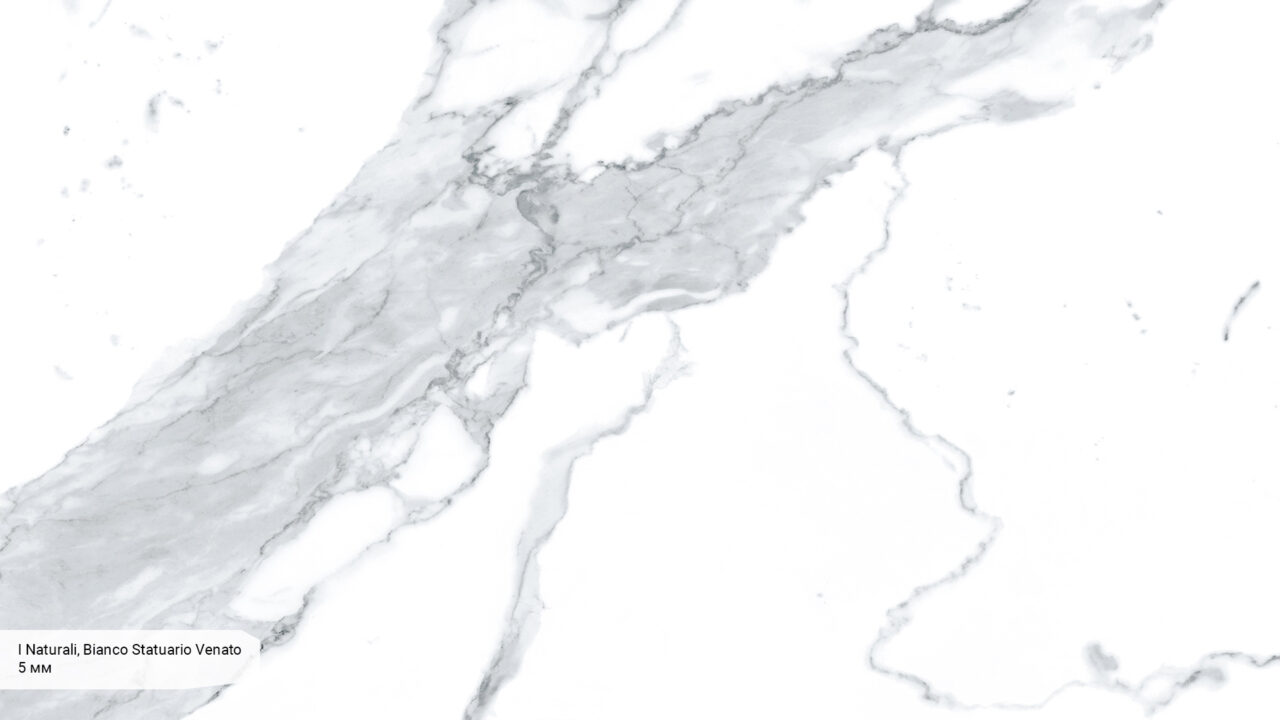 Naturali Bianco Statuario Venato
