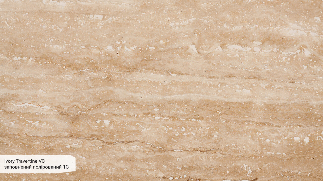 Ivory Travertine VC Filled Polished 1С