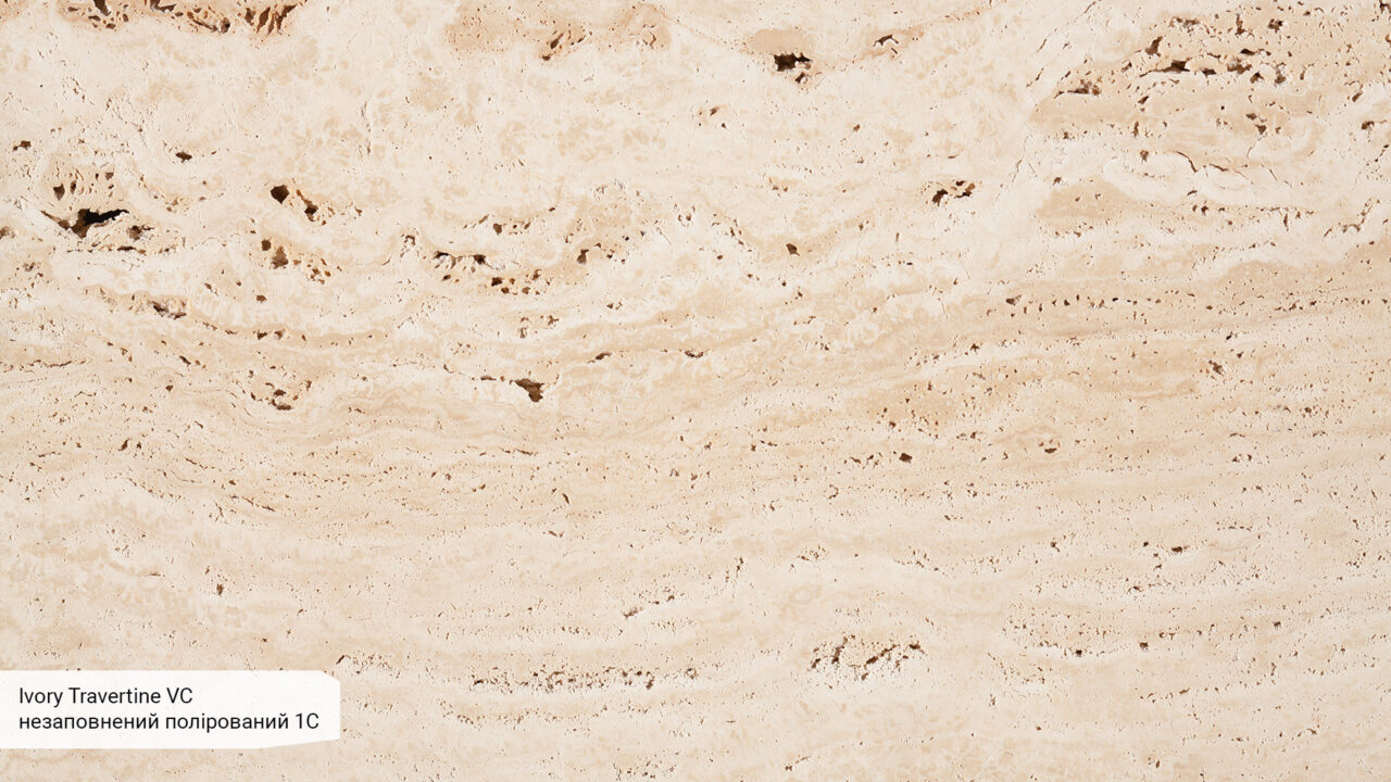 Ivory Travertine VC Unfilled Polished 1С