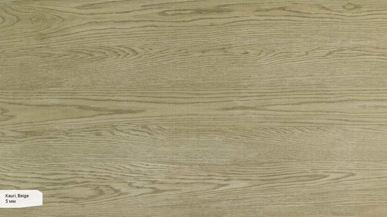 Kauri Beige
